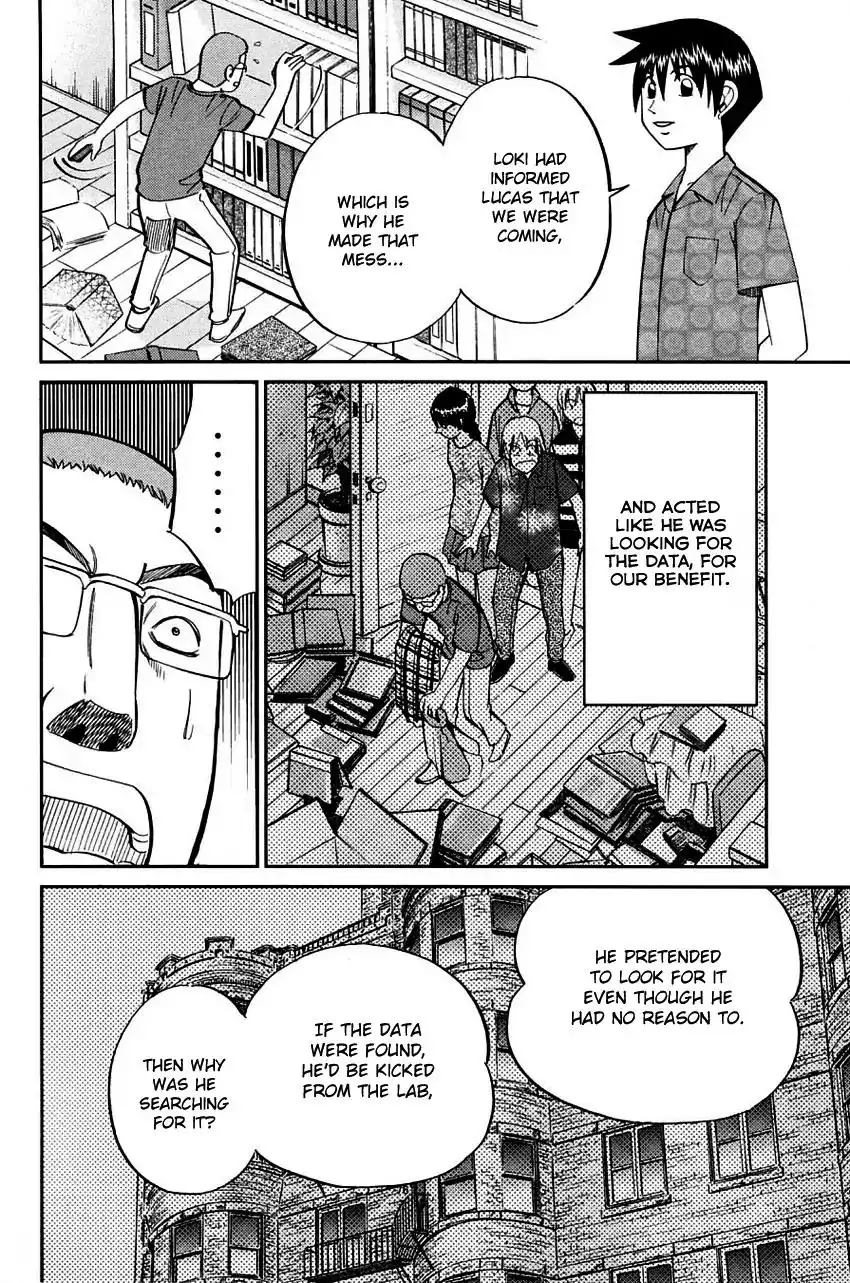 Q.E.D. - Shoumei Shuuryou Chapter 60.2 33